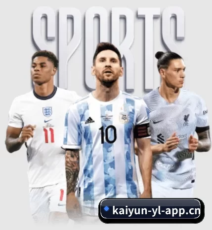 开云电竞 APP 深度功能 - KaiyunEsports